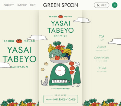 YASAI TABEYO CAMPAIGN | GREEN SPOON