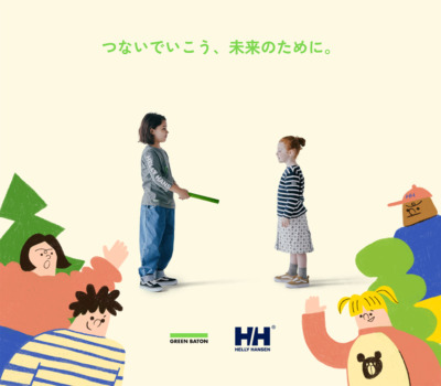 GREEN BATON | HELLY HANSEN公式サイト – GOLDWIN