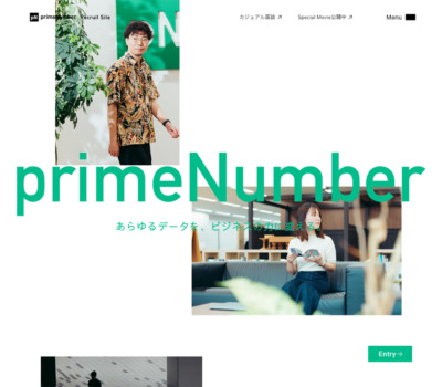 primeNumber (trocco®) エンジニア採用サイト