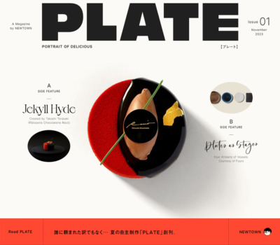 PLATE | Food Graphic Magazine。