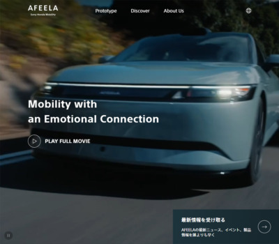 AFEELA – EV | ソニー･ホンダモビリティ