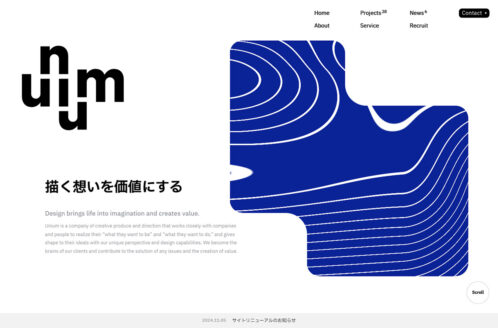 unium – 描く想いを価値にする