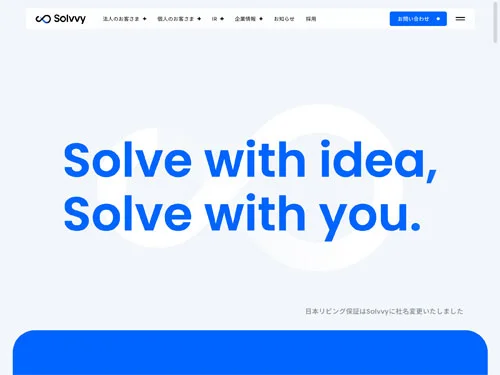 Solvvy（ソルヴィー）株式会社