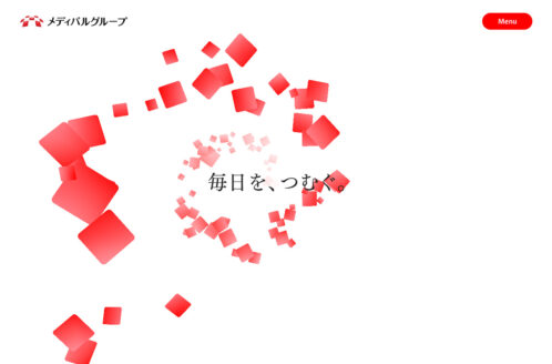 毎日を、つむぐ。｜株式会社メディパルホールディングス