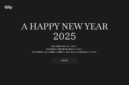 HAPPY NEW YEAR 2025 – Qlip Co., Ltd. 株式会社クリップ