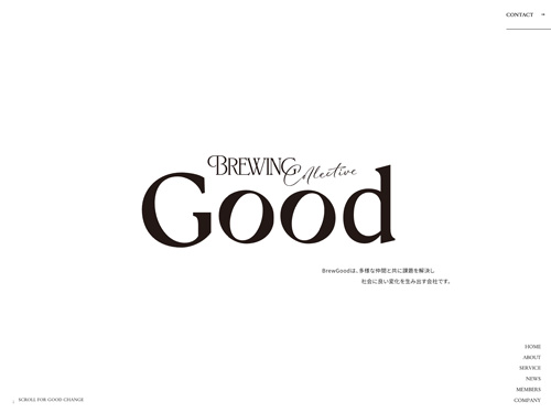 BrewGood
