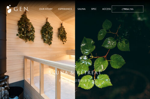PRIVATE SAUNA＆RETREAT GEN.