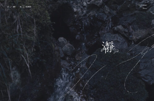 瀞｜奈良県十津川村瀞峡
