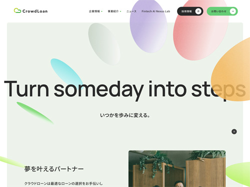 クラウドローン株式会社