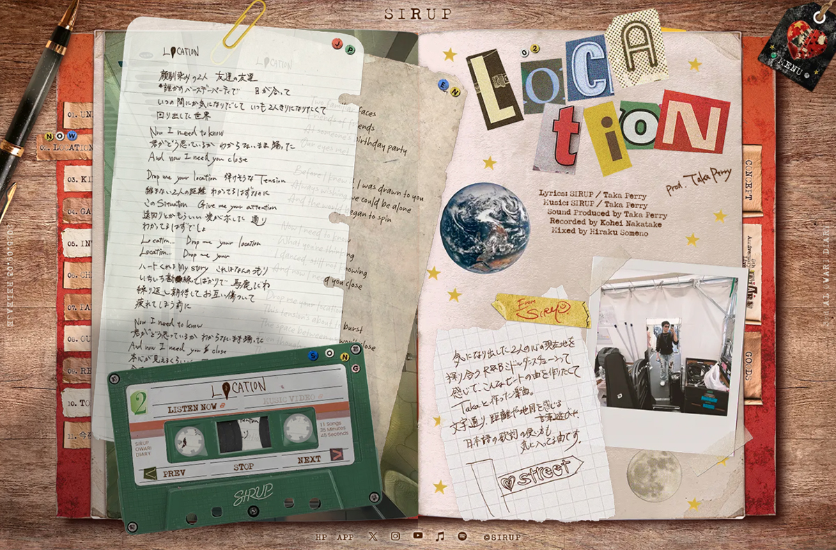 SIRUP – 3rdアルバム「OWARI DIARY」