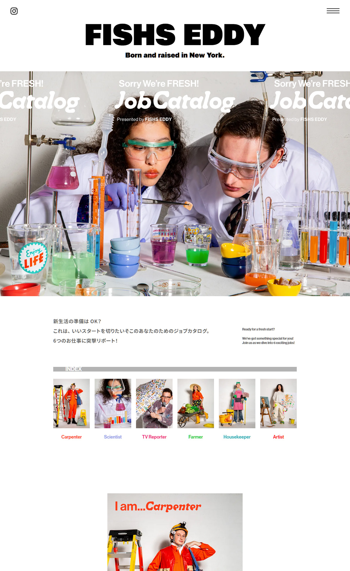 FISHS EDDY(フィッシュエディ) JobCatalog