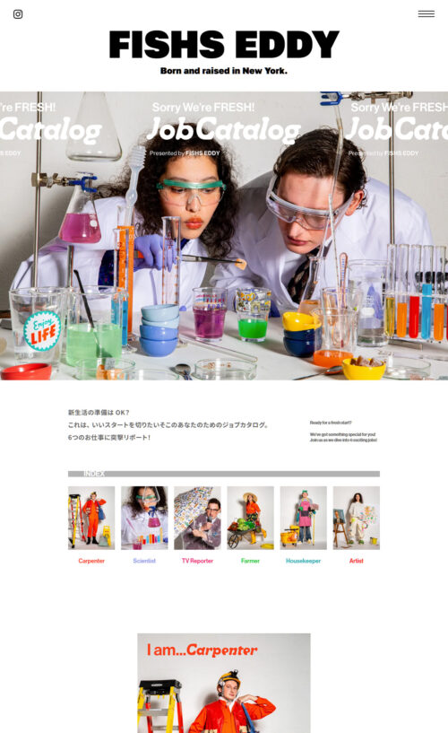 FISHS EDDY(フィッシュエディ) JobCatalog