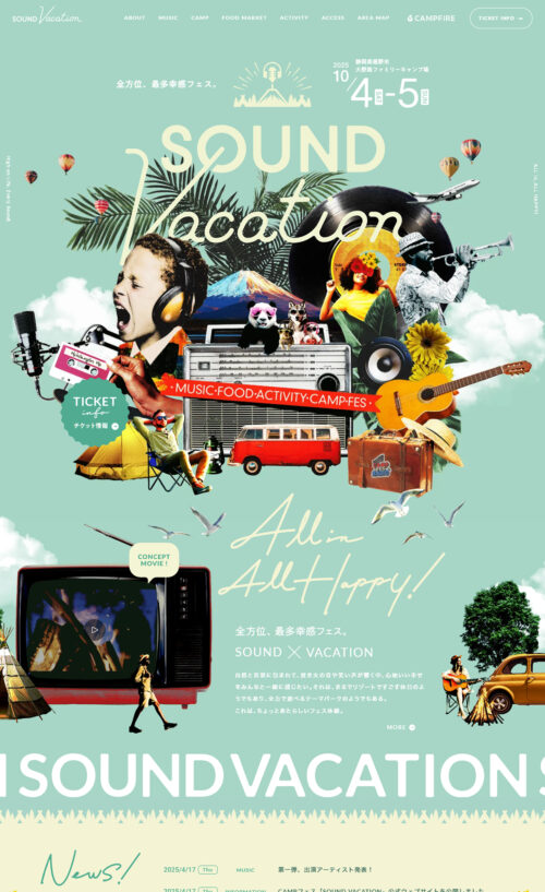 SOUND VACATION | 全方位、最多幸感フェス。