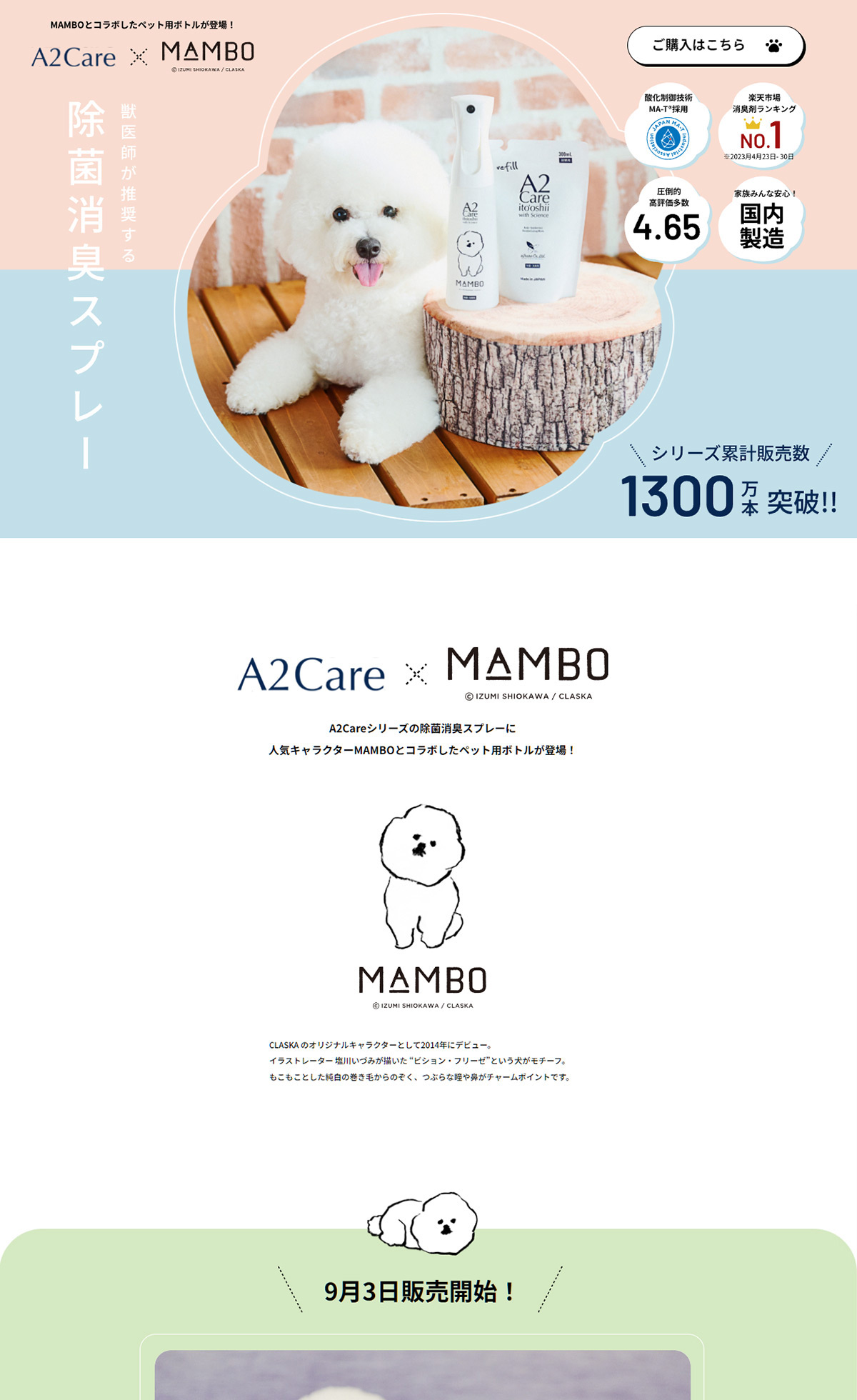 A2Care