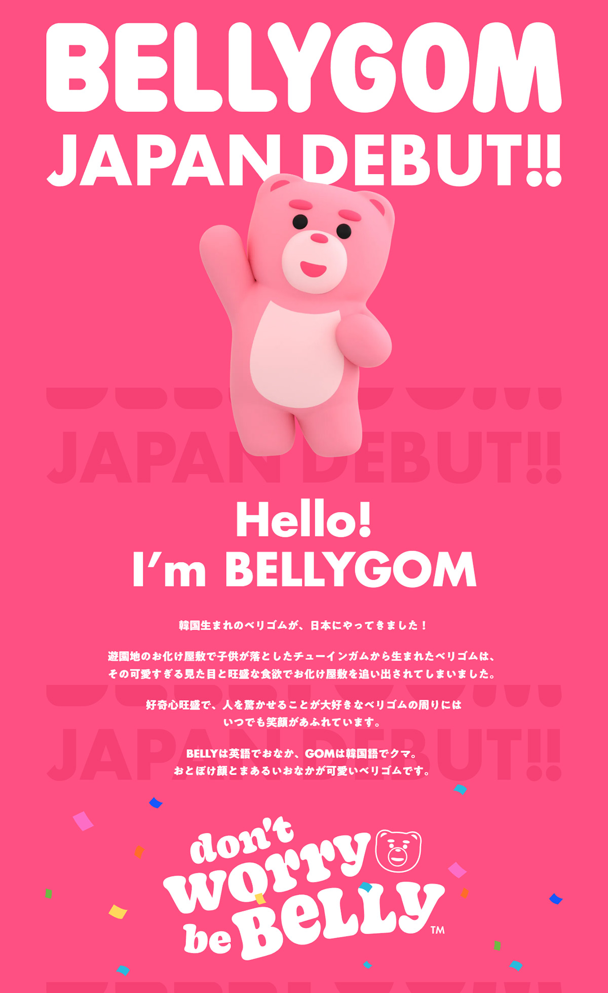 BELLYGOM