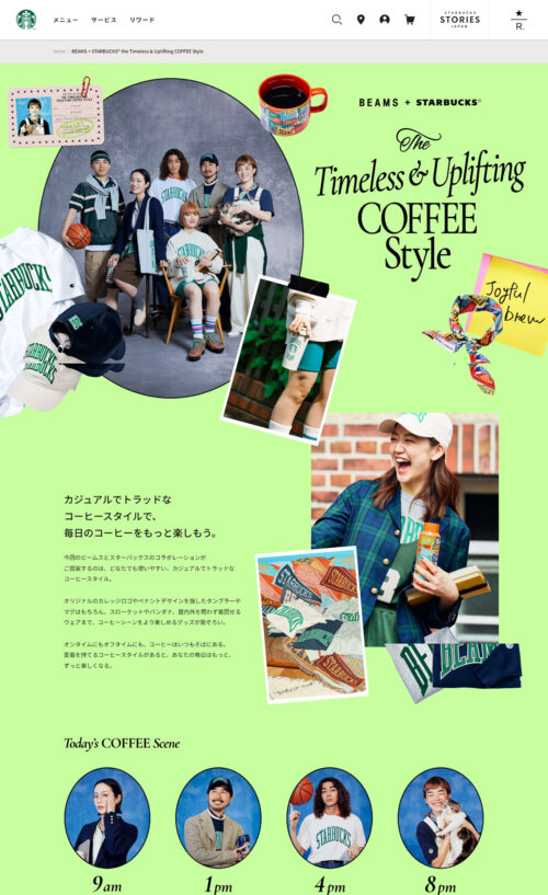 BEAMS + STARBUCKS® the Timeless & Uplifting COFFEE Style
