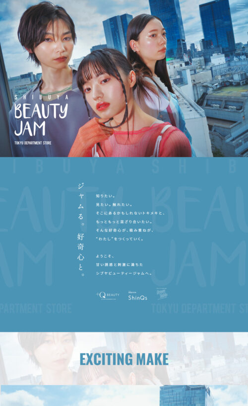 SHIBUYA BEAUTYJAM （シブヤビューティージャム）｜東急百貨店