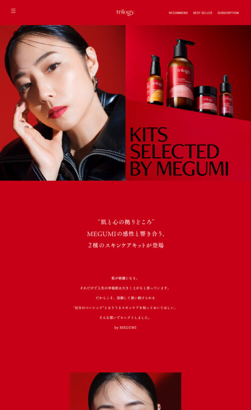 Trilogy | trilogy meets MEGUMI SPECIAL KIT