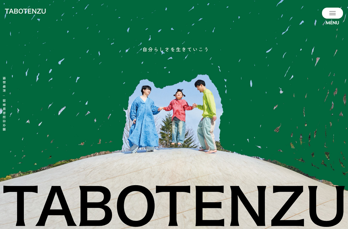 TABOTENZU（タボテンズ）