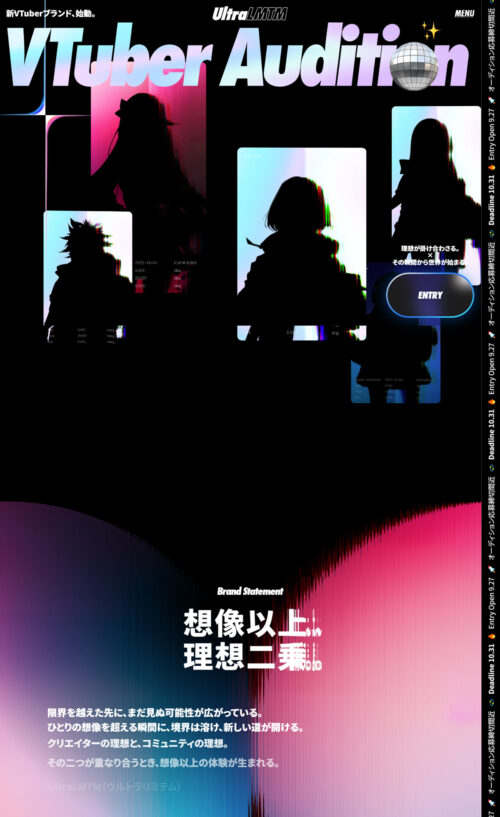UltraLMTM VTuber Audition｜GANYMEDE株式会社