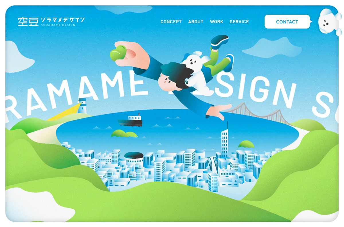 ソラマメデザイン