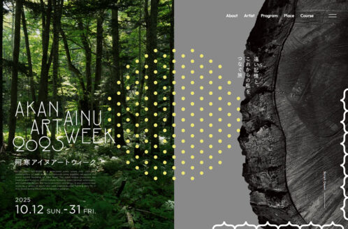 AKAN AINU  ARTWEEK 2025