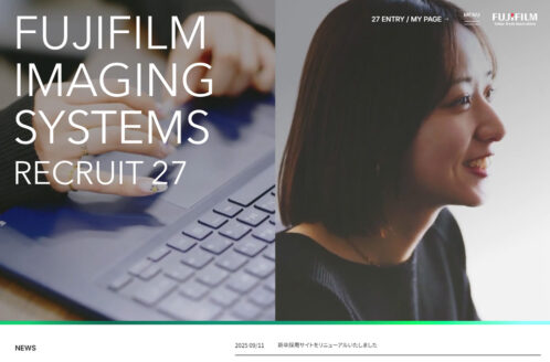 富士フイルムイメージングシステムズ株式会社 | 採用サイト