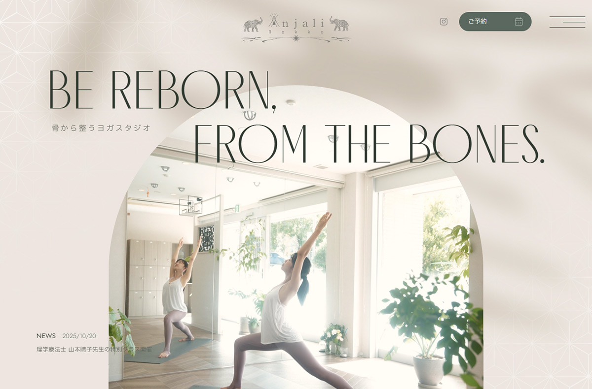 YogaStudio アンジャリ六甲