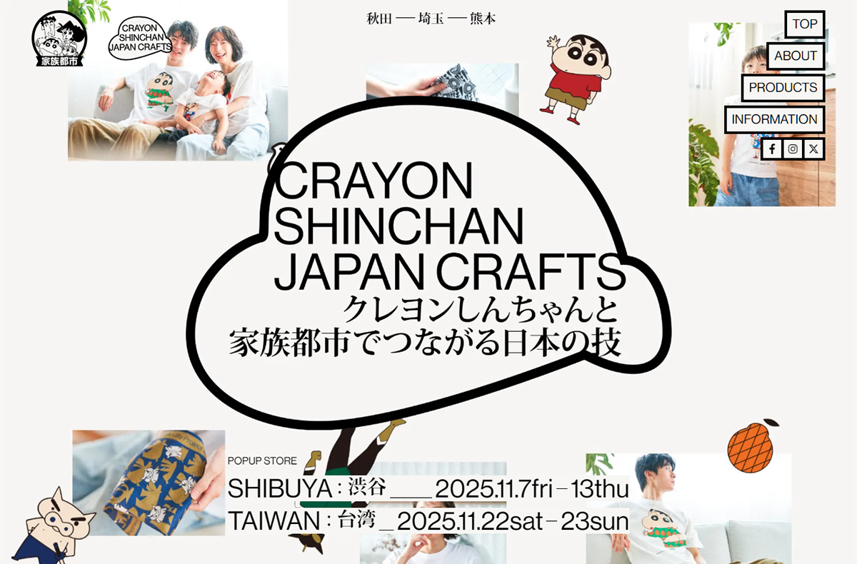 CRAYON SHINCHAN JAPAN CRAFTS