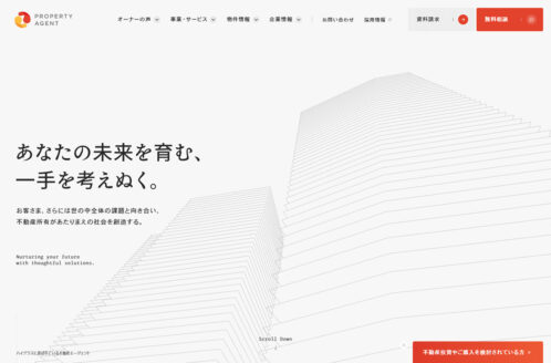 プロパティエージェント株式会社
