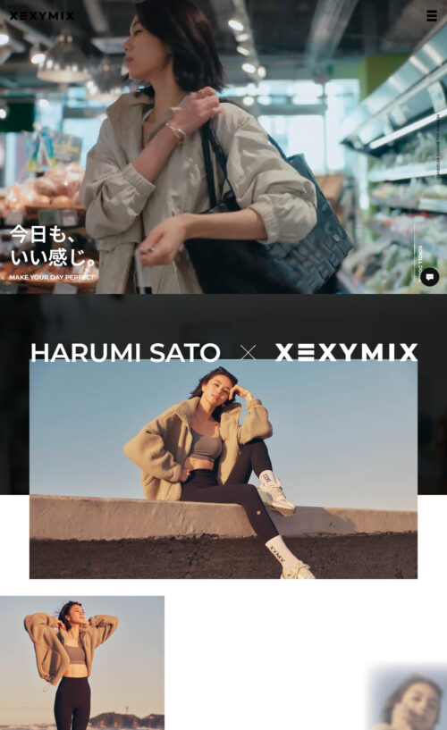【XEXYMIX × 佐藤晴美】あなただけのパーフェクトな瞬間を。