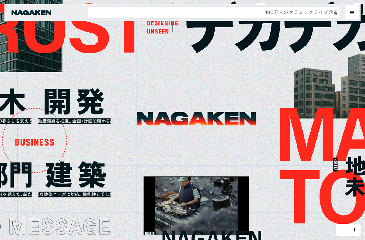 NAGAKEN（株式会社 永賢組）