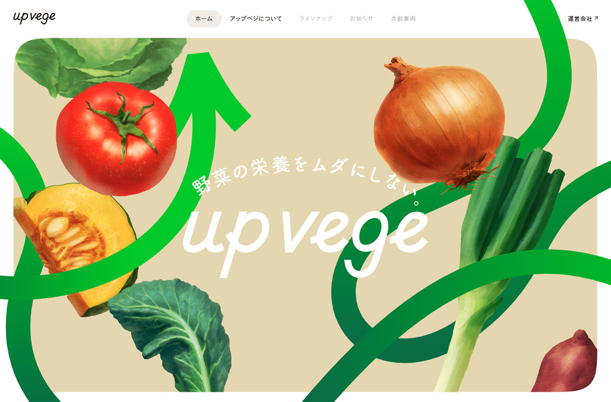 UPVEGE