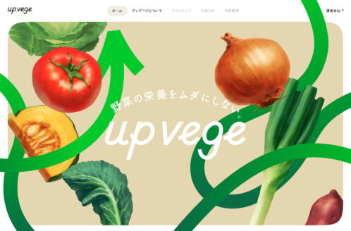 UPVEGE