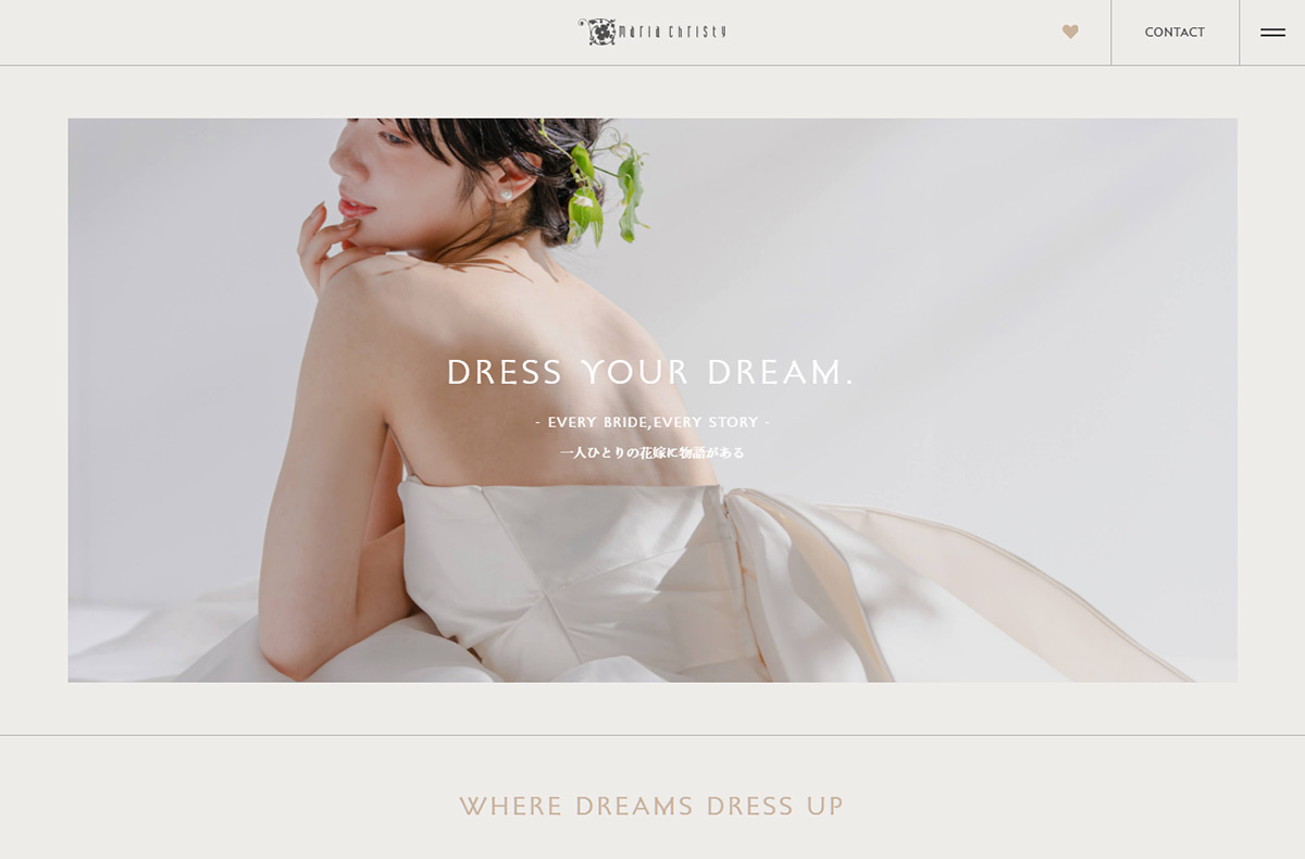 マリアクリスティ