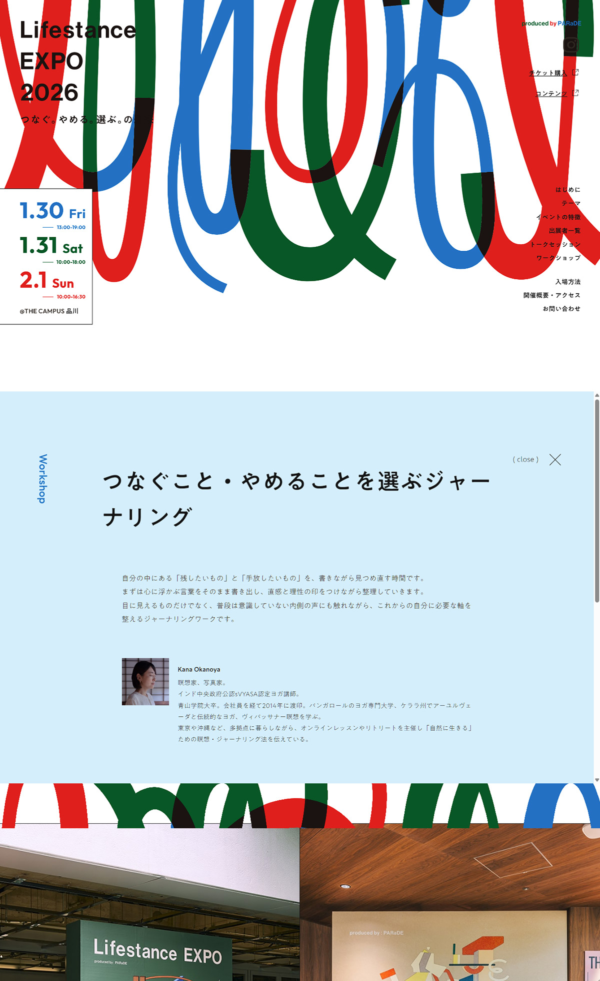 Lifestance EXPO 2026 | PARaDE