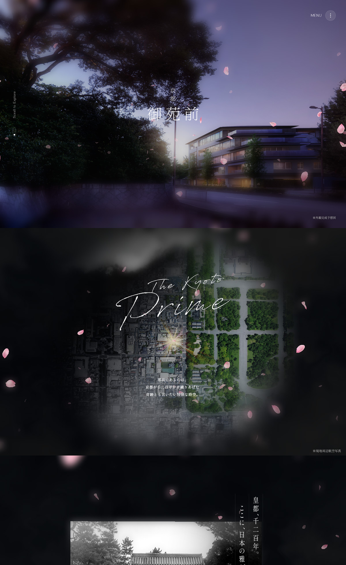 クラッシィハウス京都御苑ザ・テラス