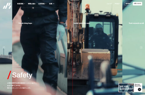 株式会社J.SECURITY