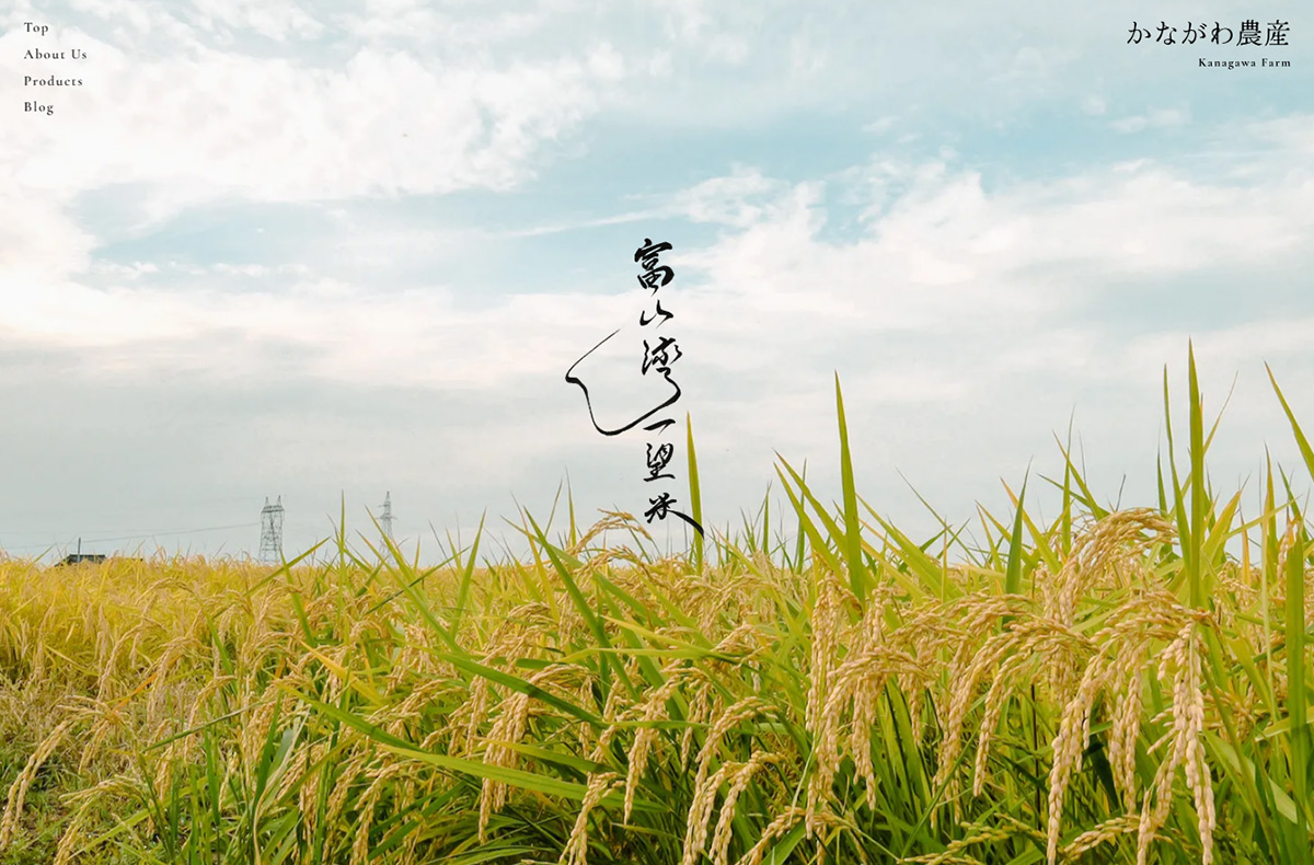 かながわ農産