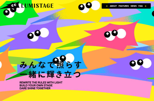 LUMISTAGE