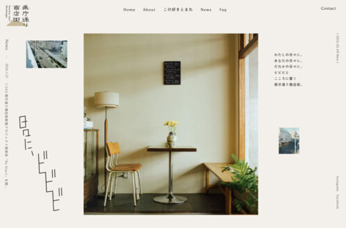 県庁通り商店街