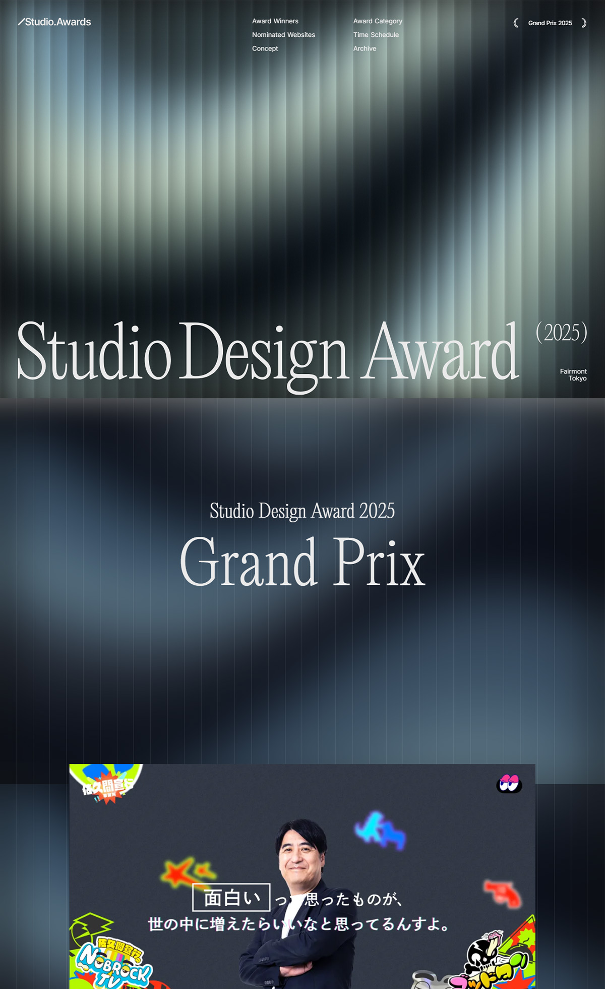 Studio Design Award 2025