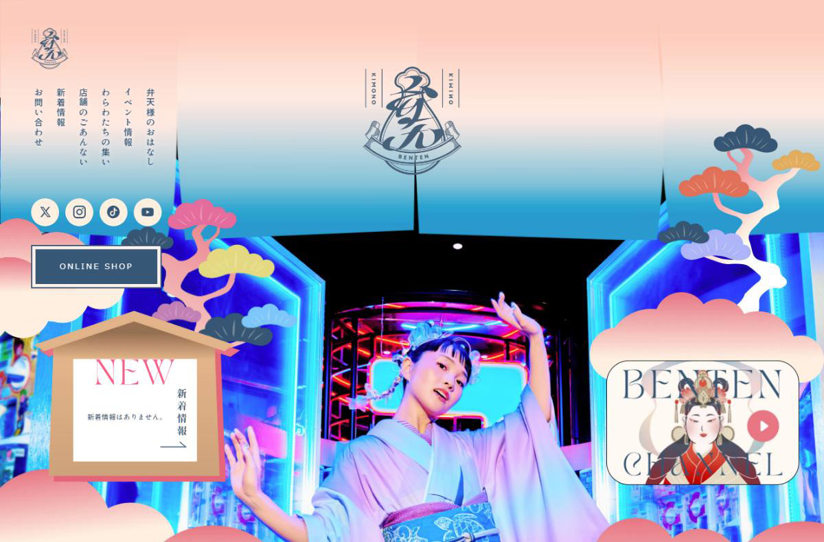 弁天｜KIMINO KIMONO