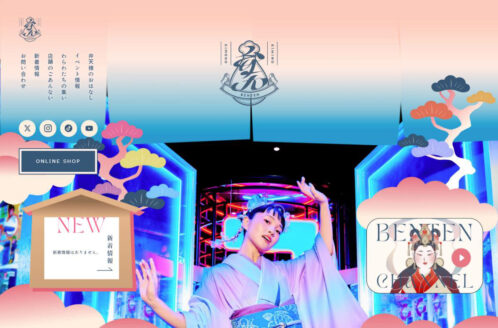 弁天｜KIMINO KIMONO