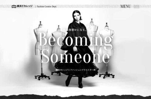 横浜fカレッジ ファッションクリエイター科
