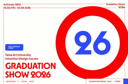 多摩美術大学情報デザインコース卒業研究制作展2026
