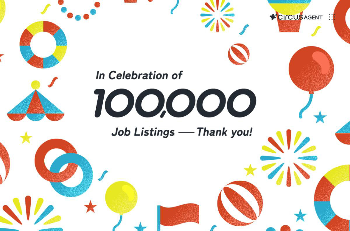 circusAGENT｜求人10万件突破特設サイト