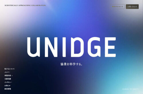 株式会社ユニッジ