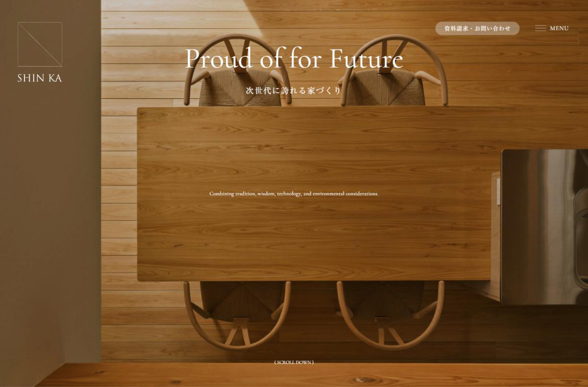 茨城で家づくりならSHIN KA(シンカ)