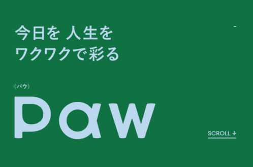 Paw inc.｜株式会社パウ